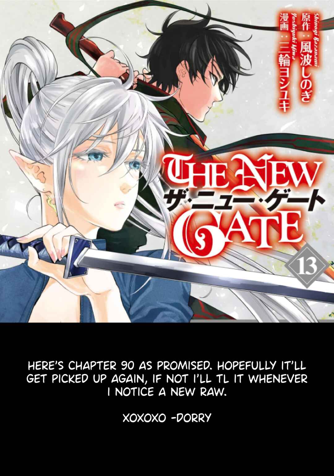 Chapter 90 - Page 1