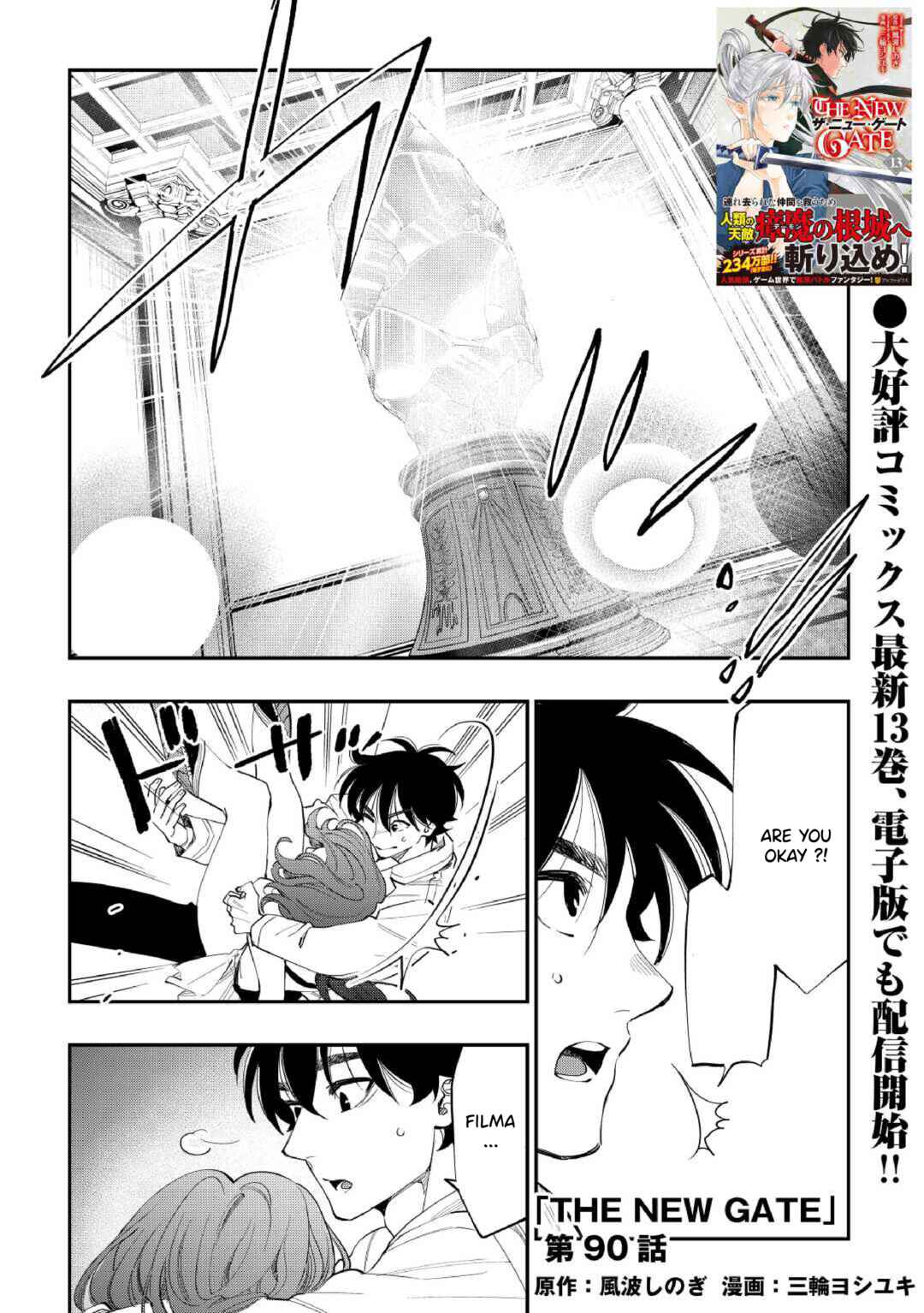 Chapter 90 - Page 2