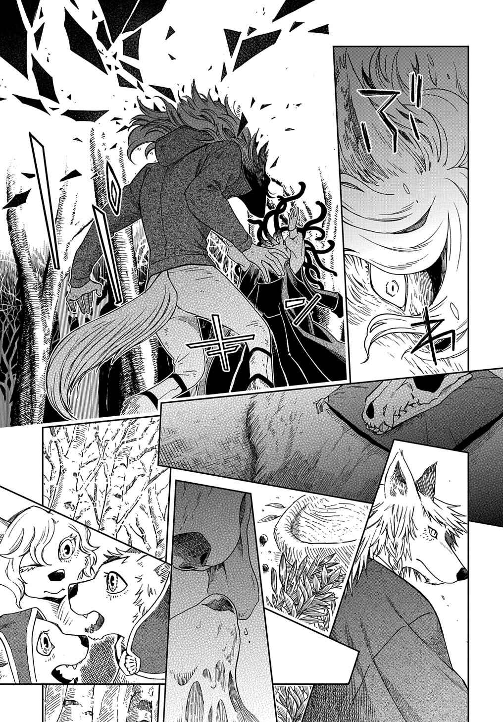 Chapter 85 - Page 15