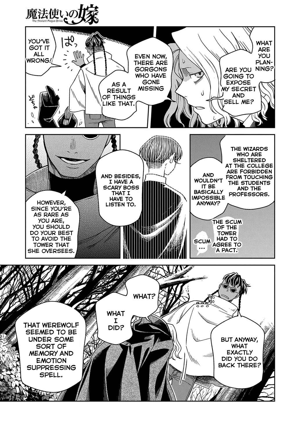 Chapter 85 - Page 19