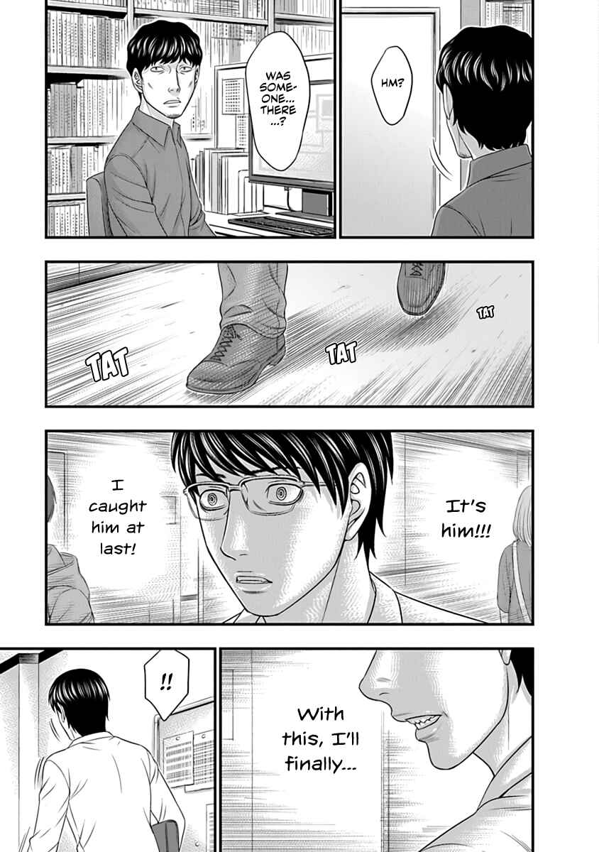 Chapter 16 - Page 9