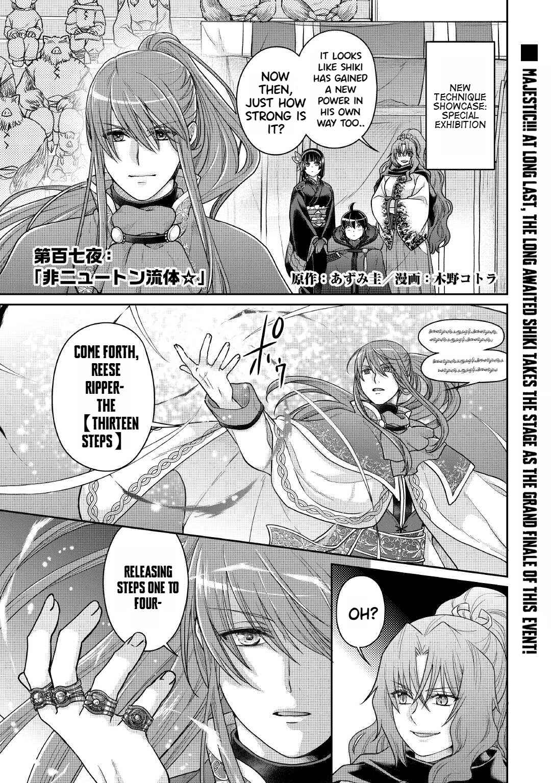 Chapter 107 - Page 1