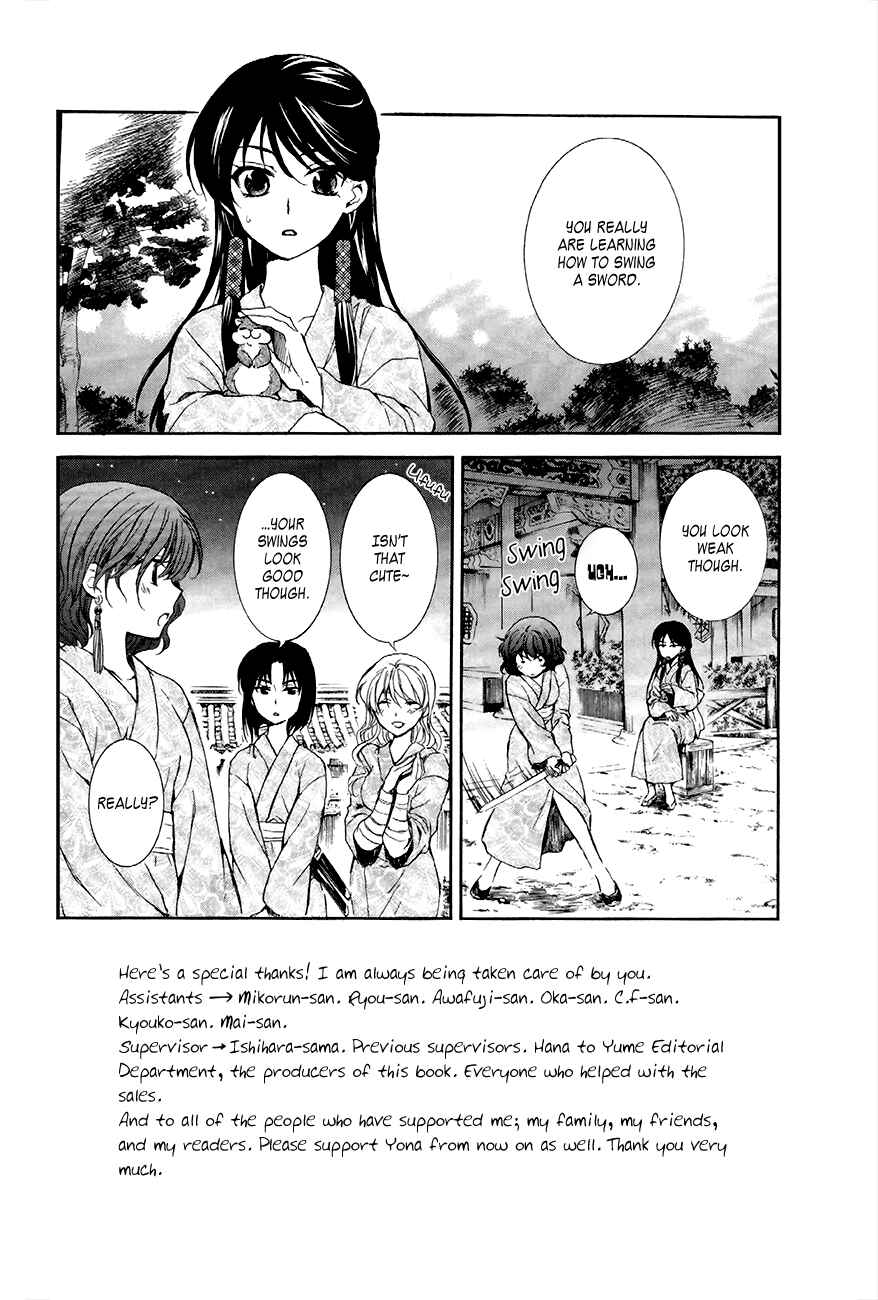 Chapter 82 - Page 2