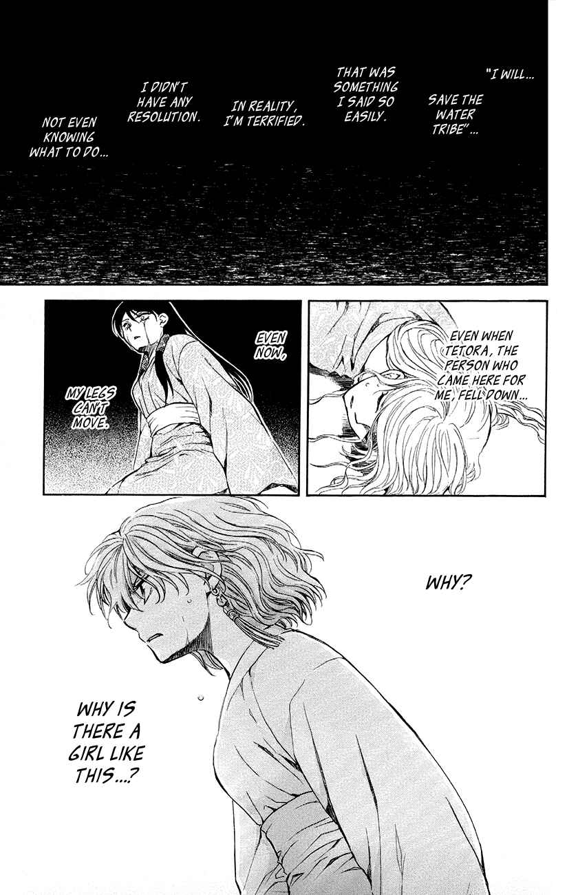 Chapter 82 - Page 28