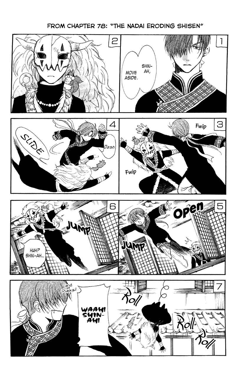 Chapter 82 - Page 31