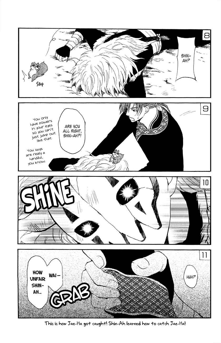 Chapter 82 - Page 32