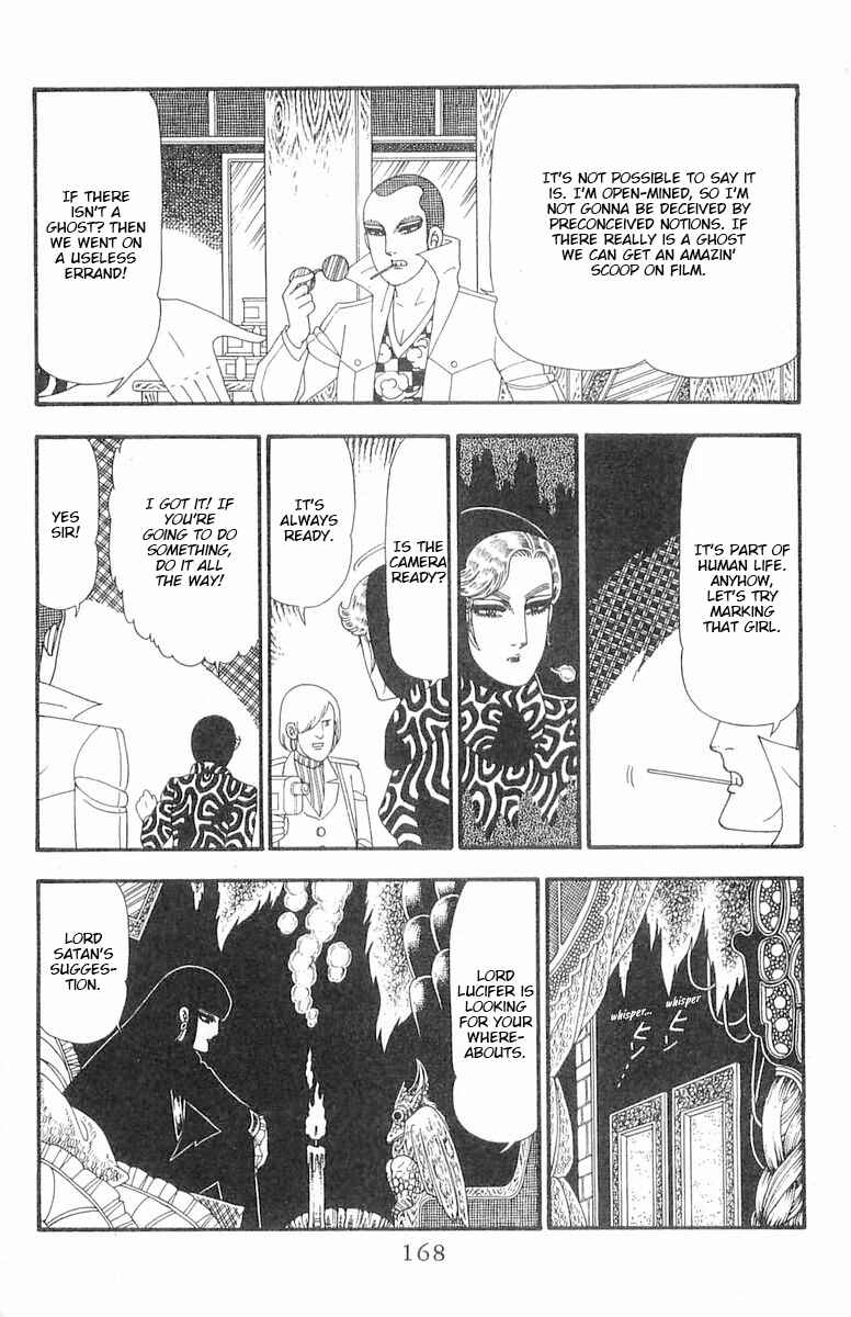 Chapter 87 - Page 17