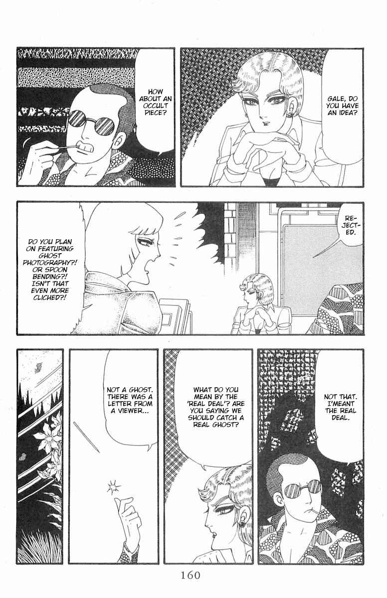 Chapter 87 - Page 9