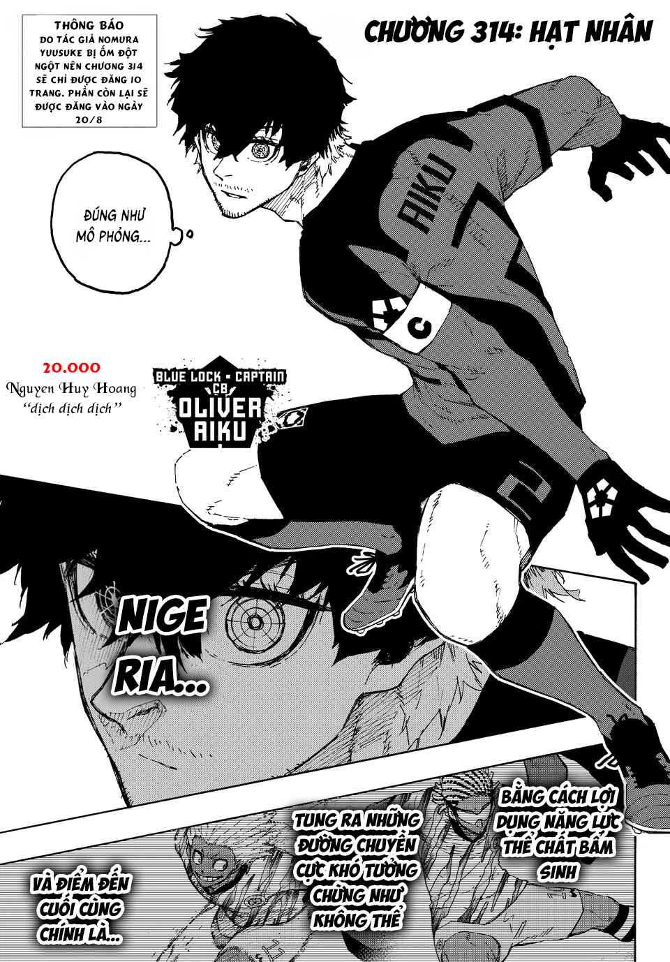 Chapter 314 - Page 3