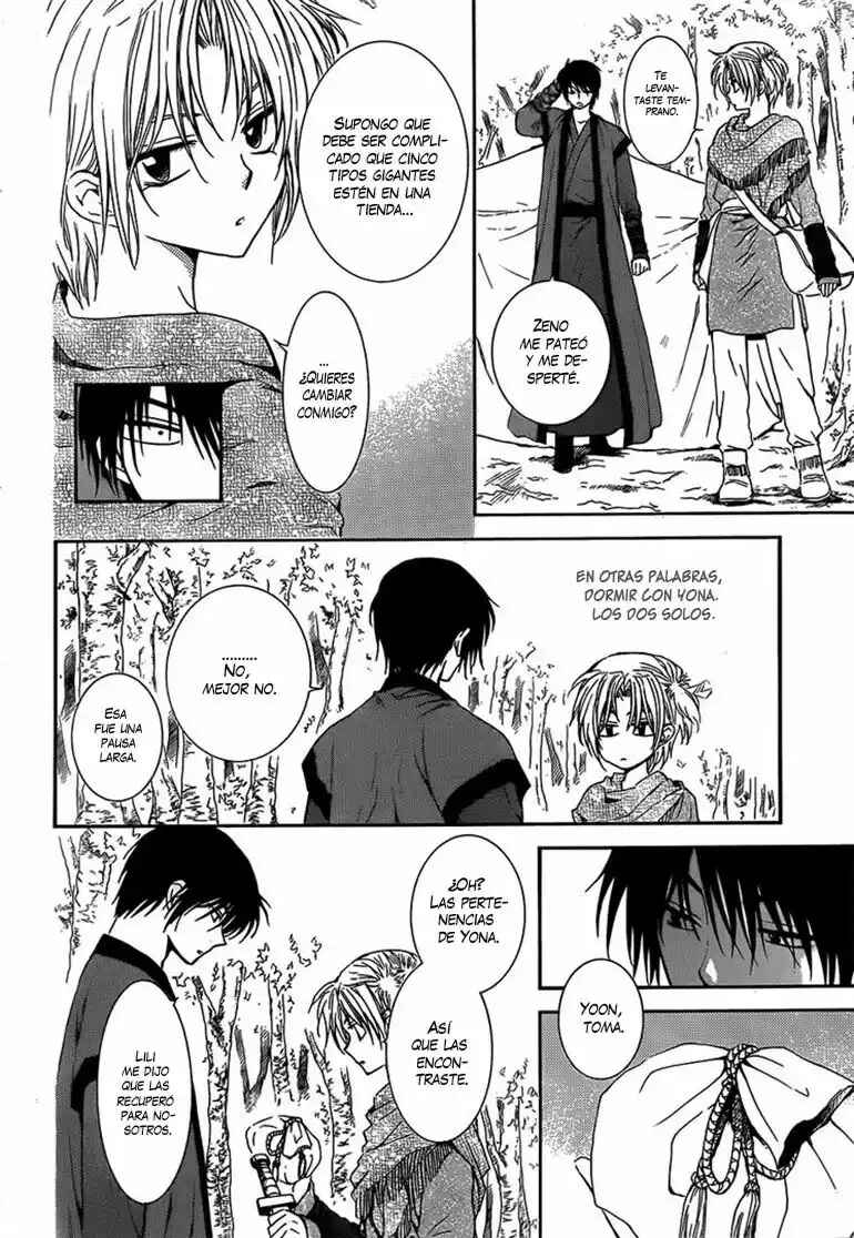 Chapter 125 - Page 7