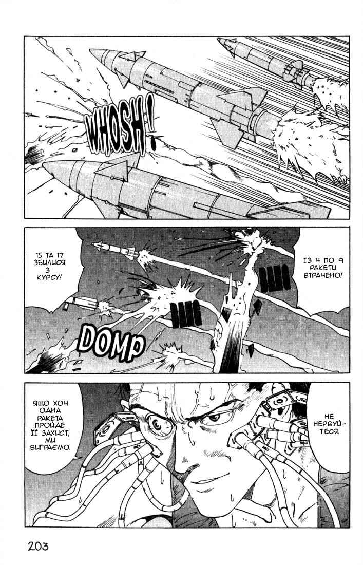 Chapter 11 - Page 29