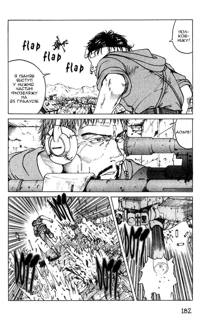 Chapter 11 - Page 8