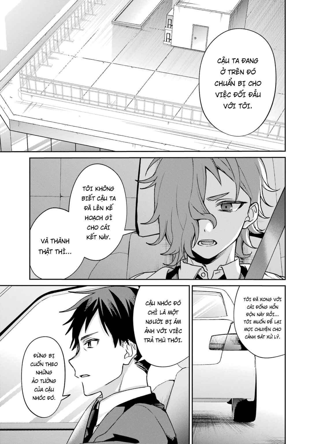 Chapter 13 - Page 8