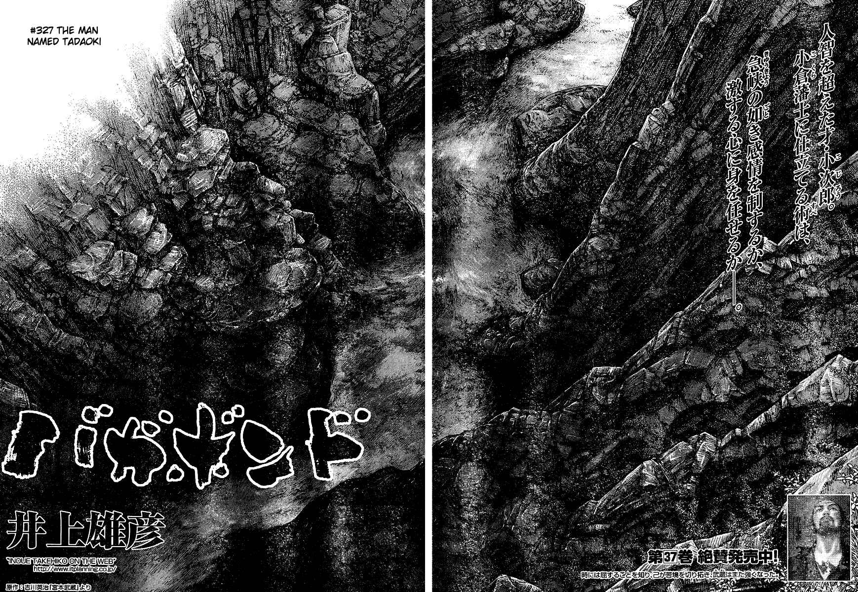 Chapter 327 - Page 4