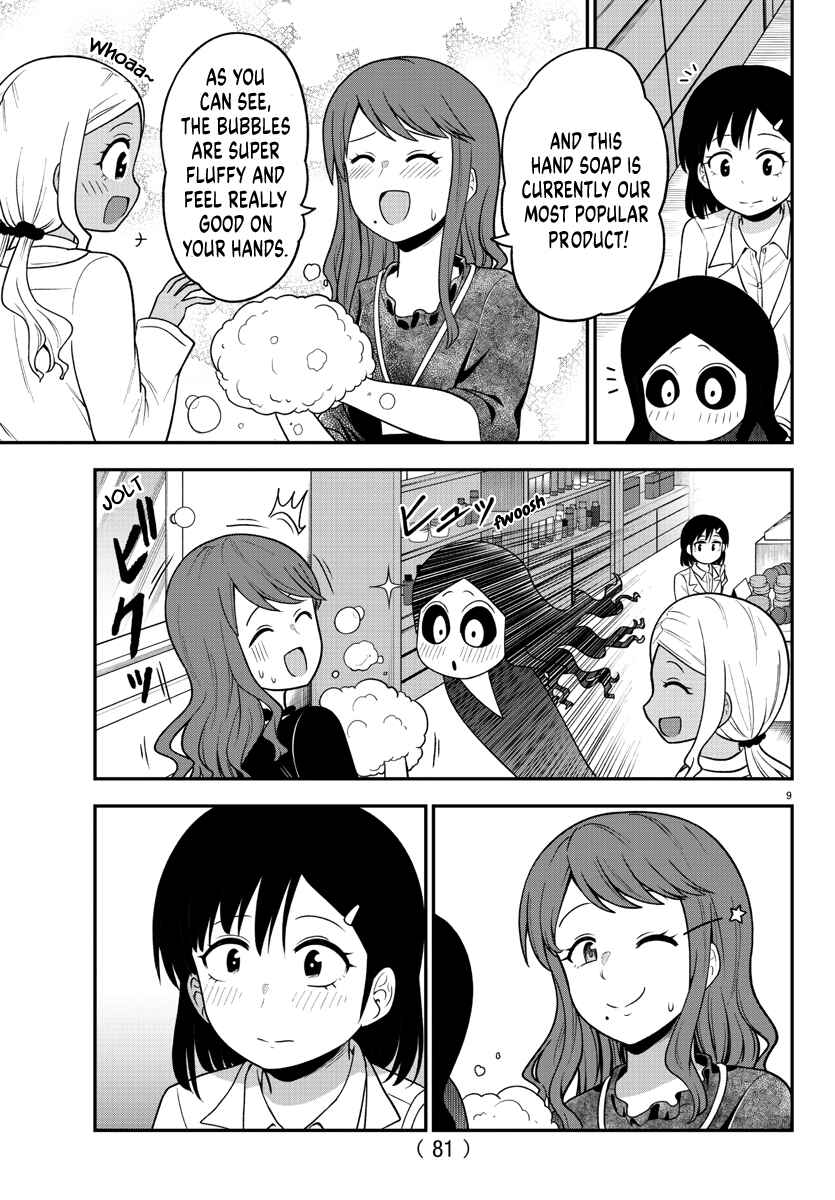 Chapter 27 - Page 10