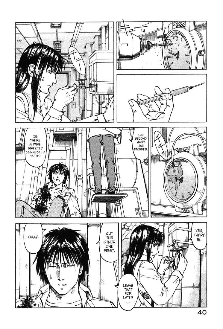 Chapter 63 - Page 7