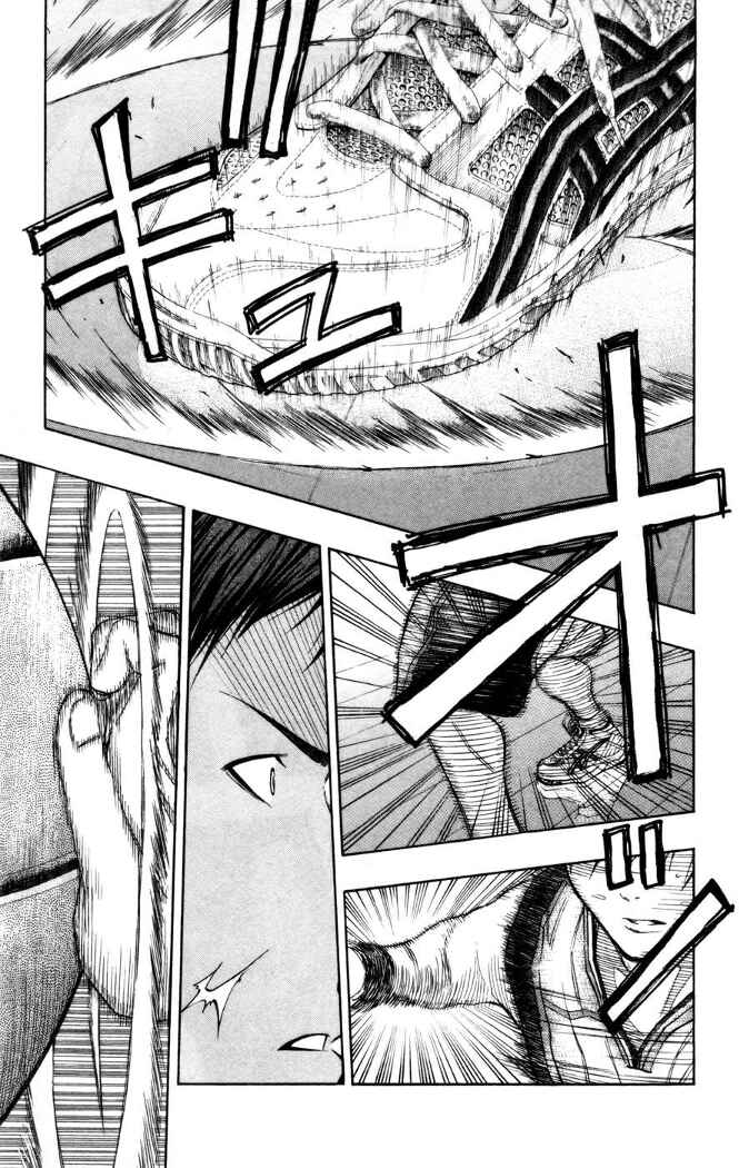 Chapter 116 - Page 3