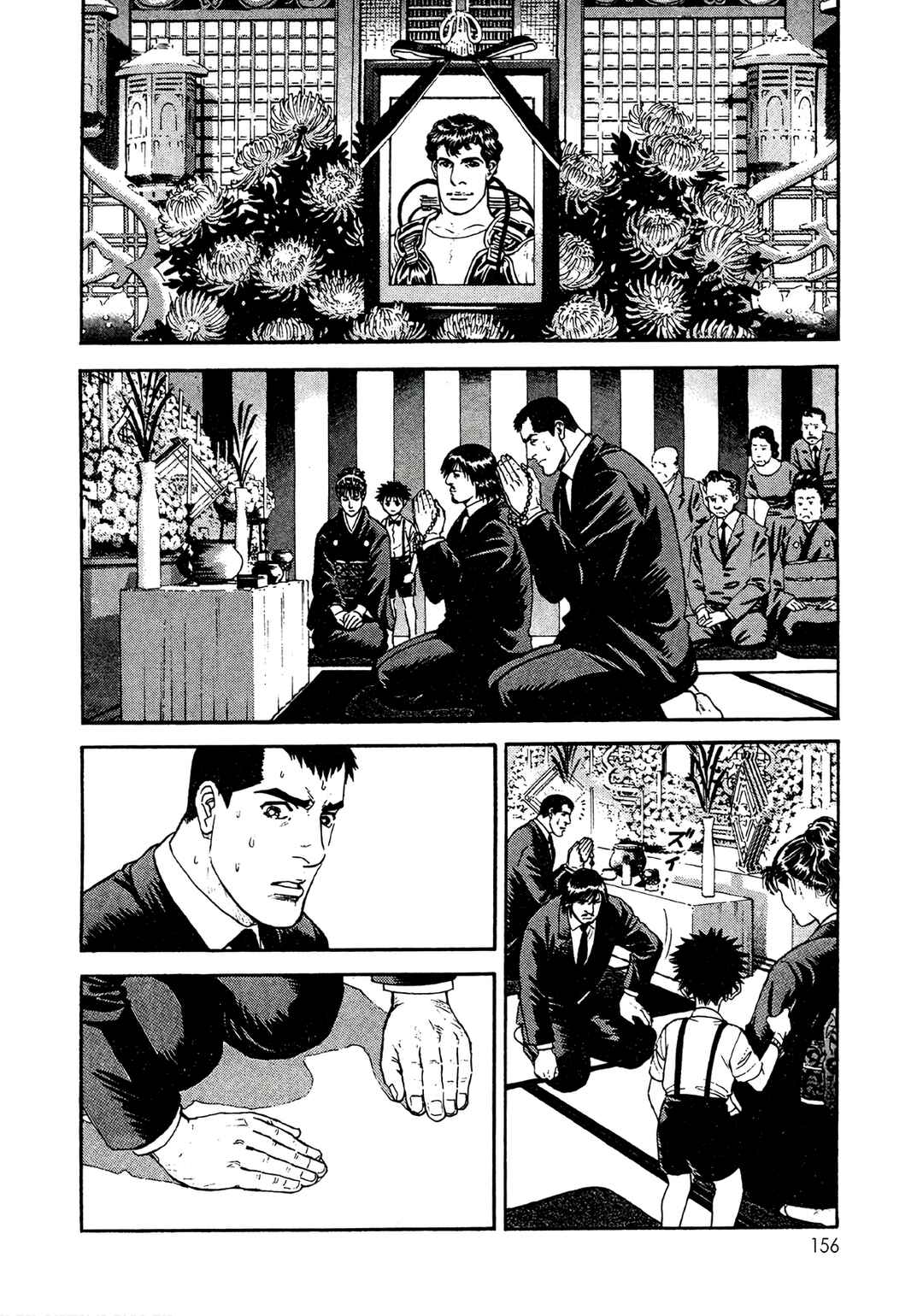 Chapter 15 - Page 18