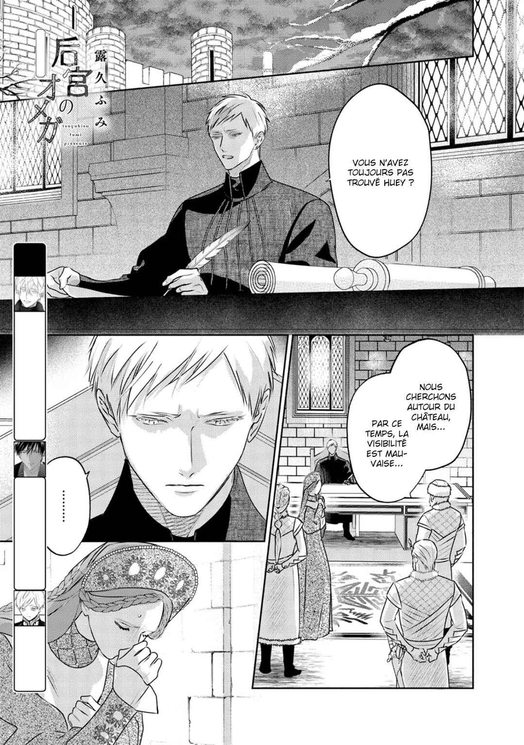 Chapter 16 - Page 2
