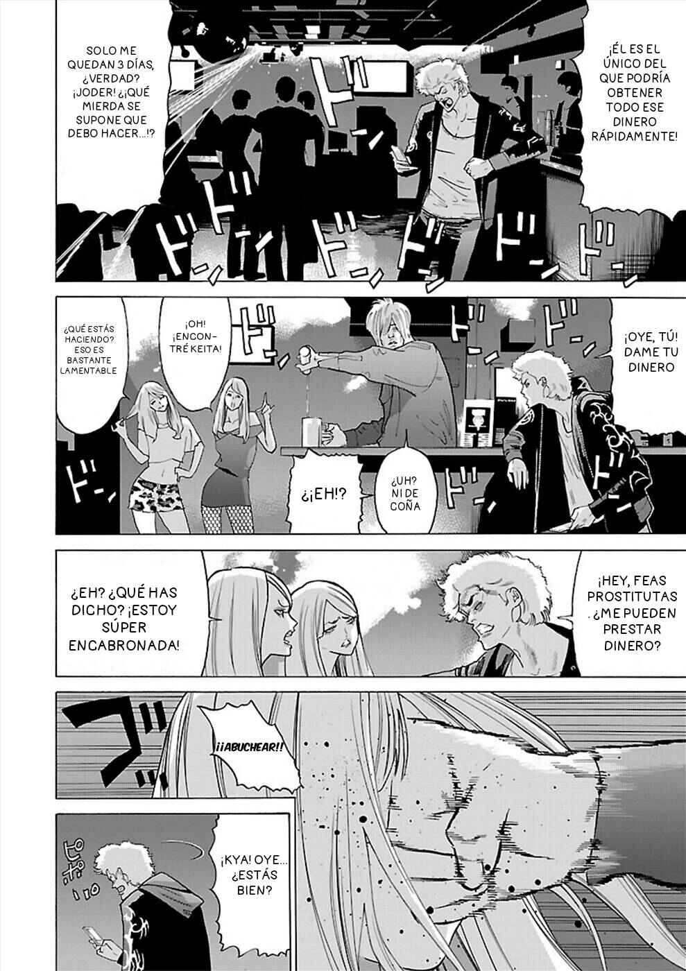 Chapter 12 - Page 8