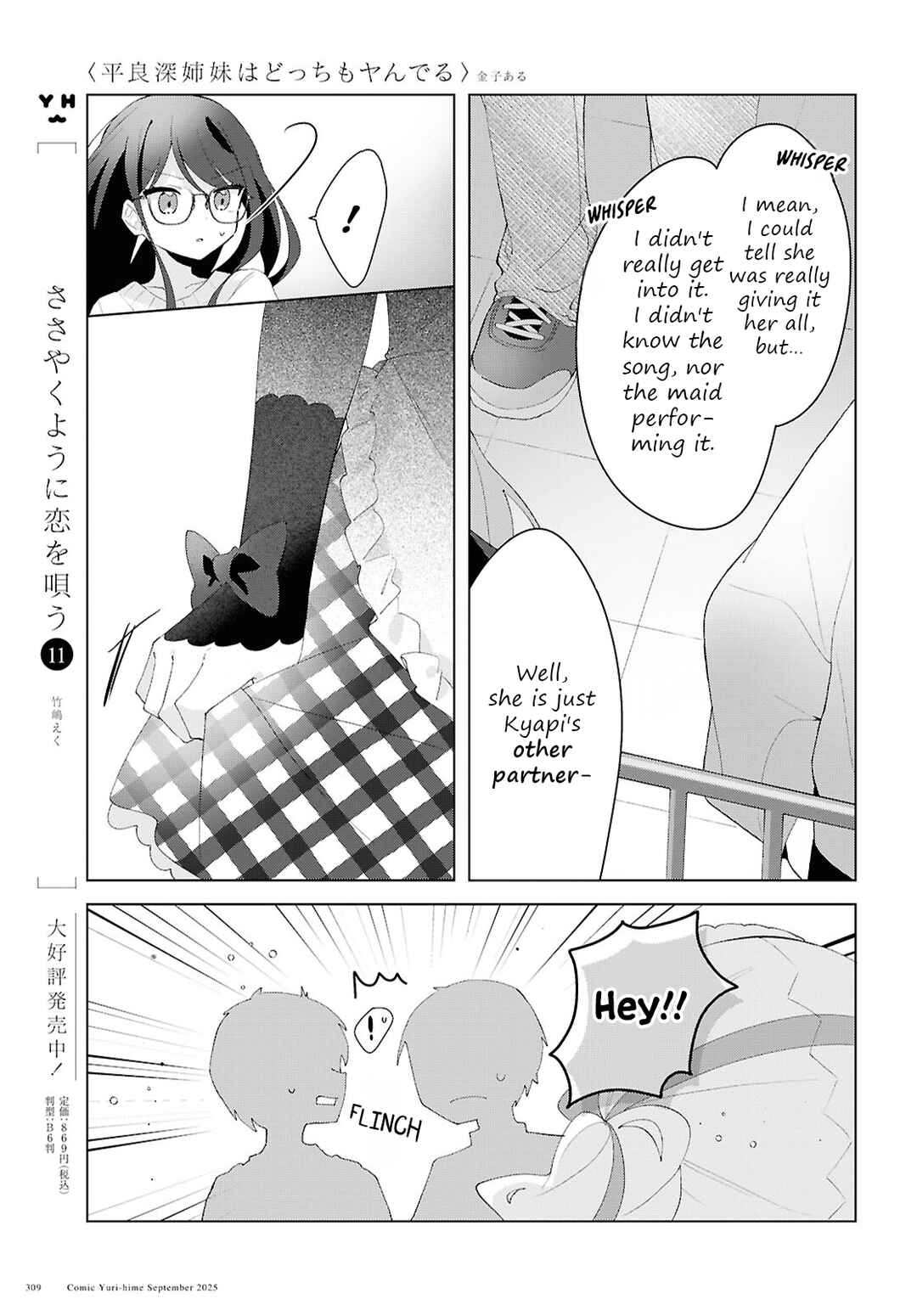 Chapter 24 - Page 22