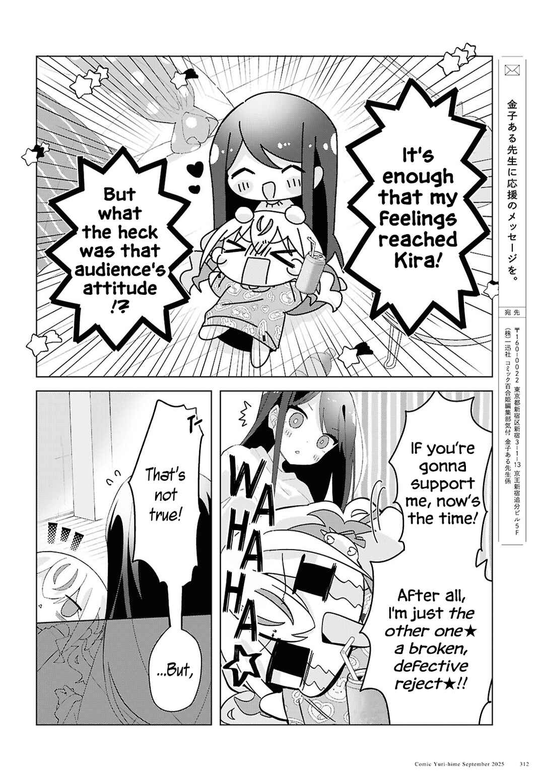 Chapter 24 - Page 25