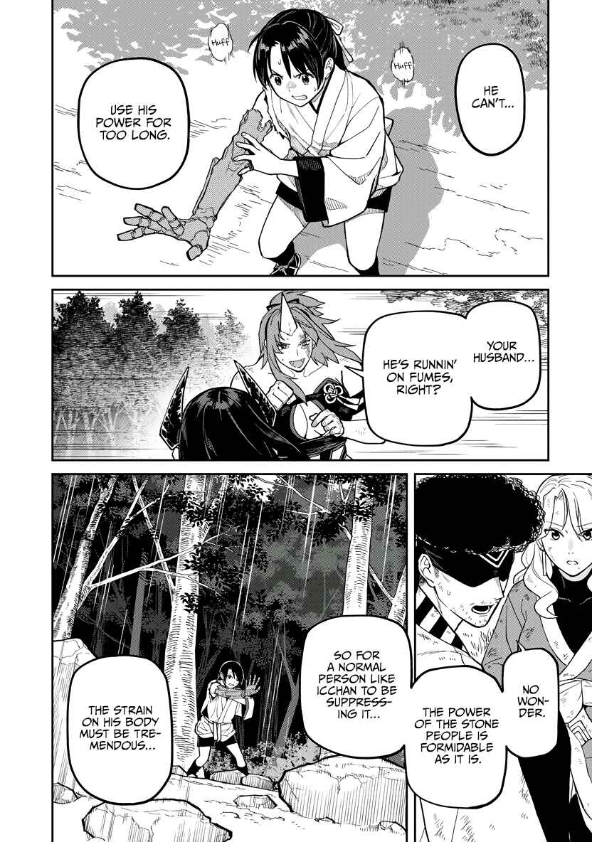 Chapter 33 - Page 11