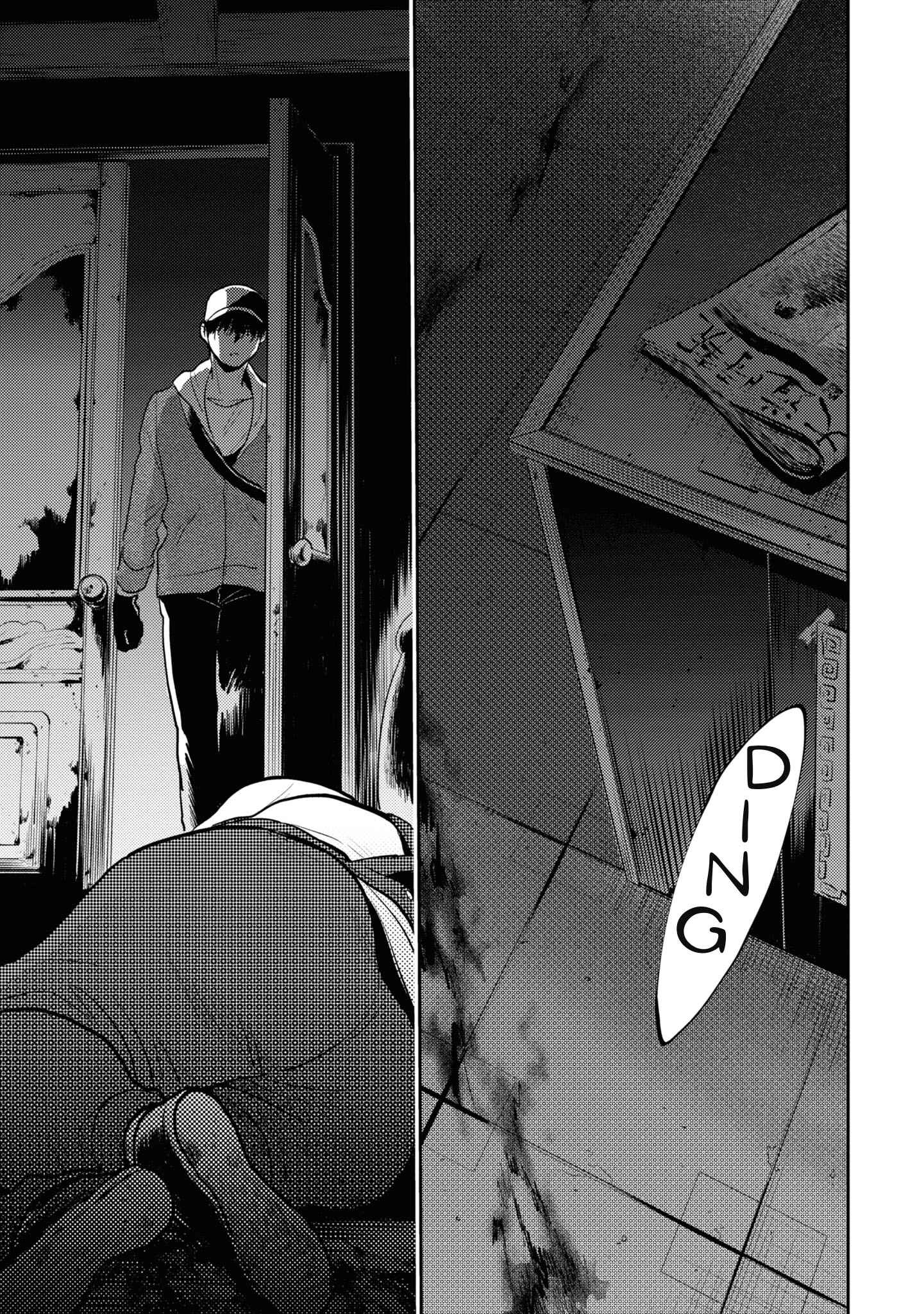 Chapter 60 - Page 6