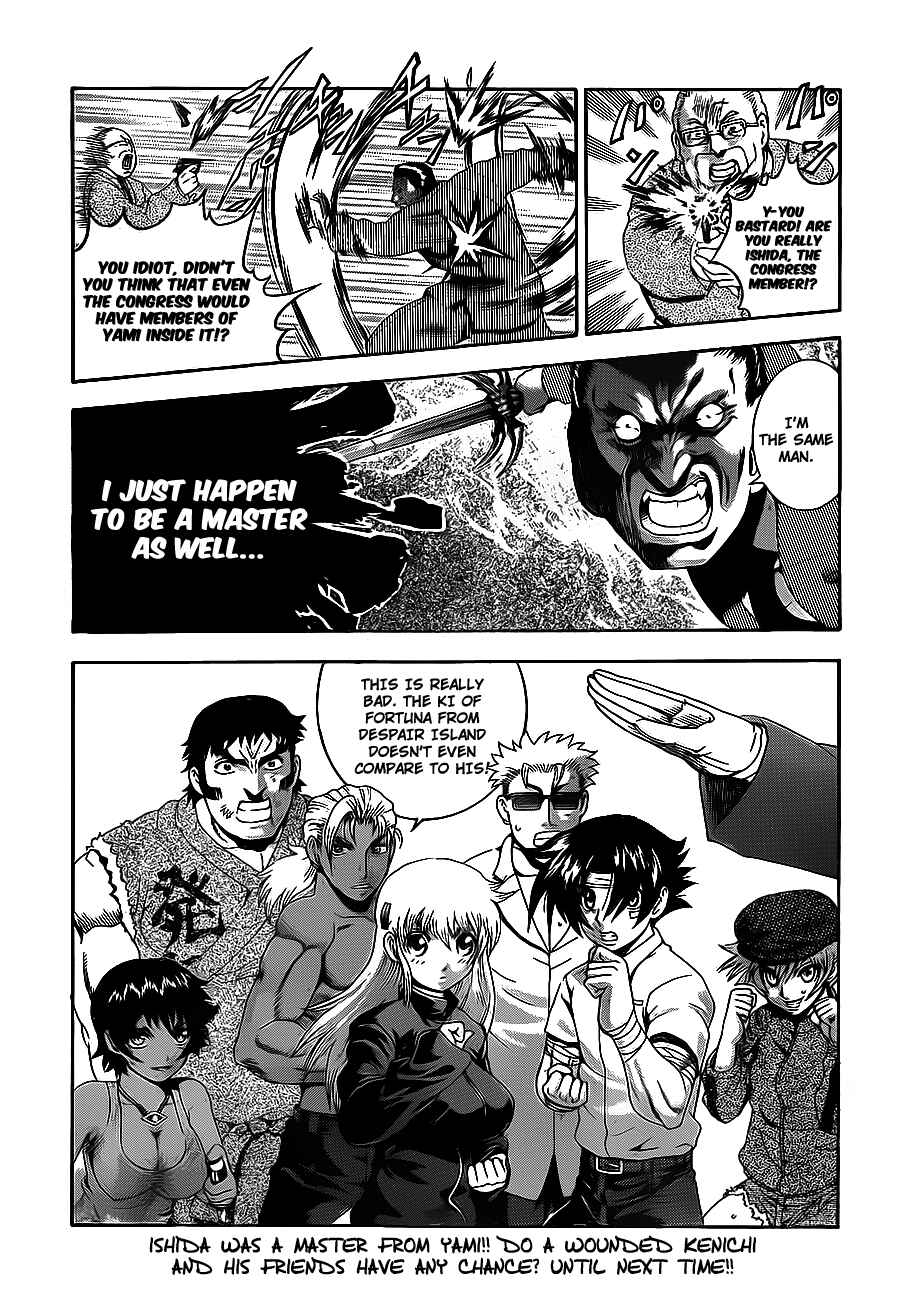 Chapter 420 - Page 15
