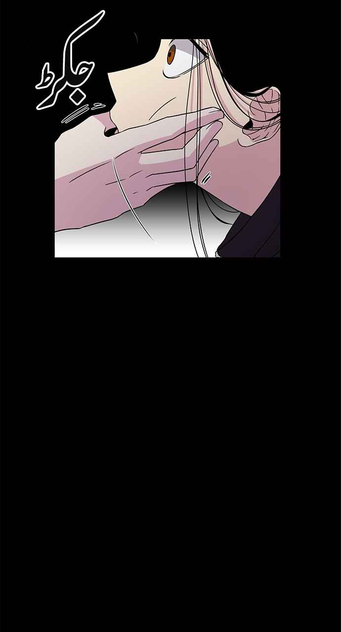 Chapter 3 - Page 19