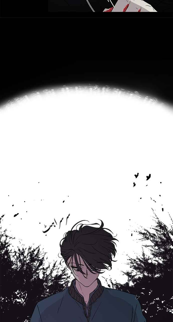 Chapter 3 - Page 27