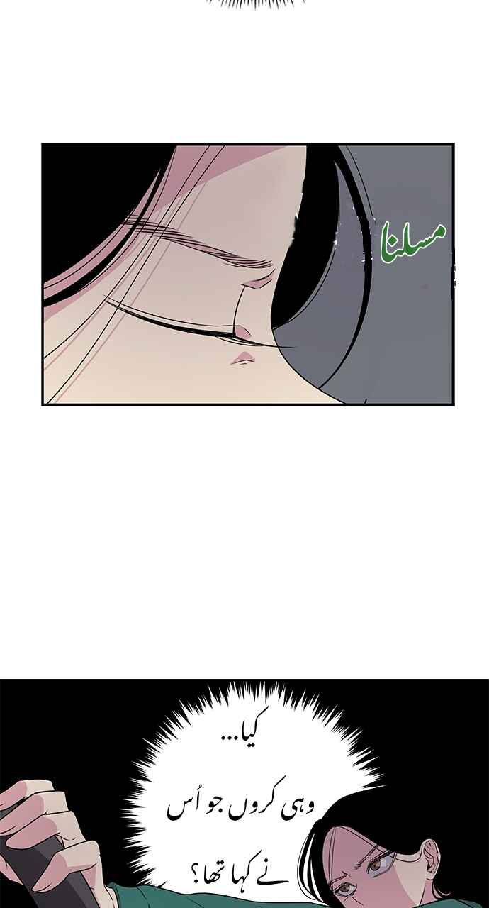 Chapter 3 - Page 41