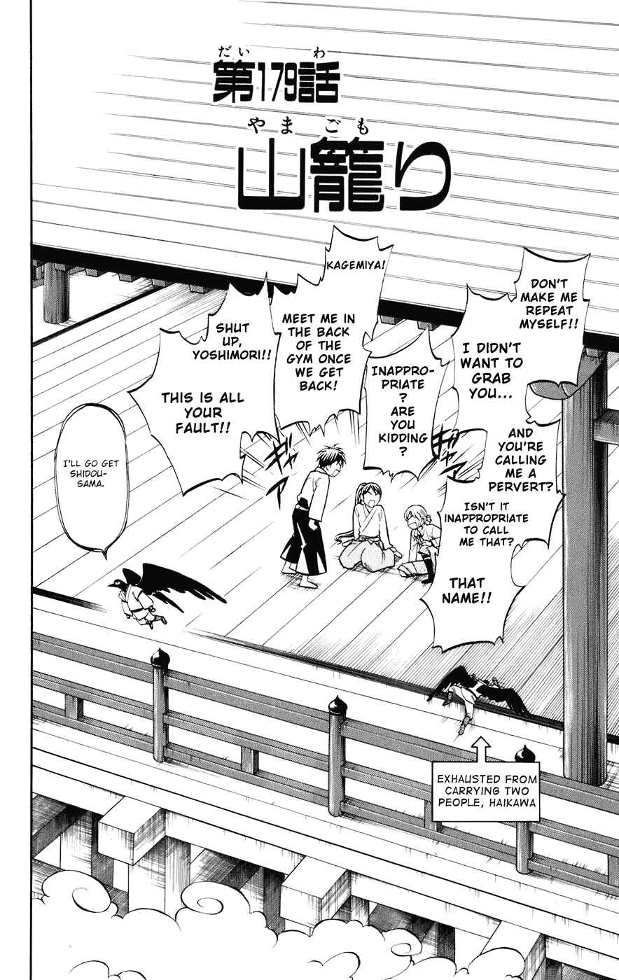 Chapter 179 - Page 3