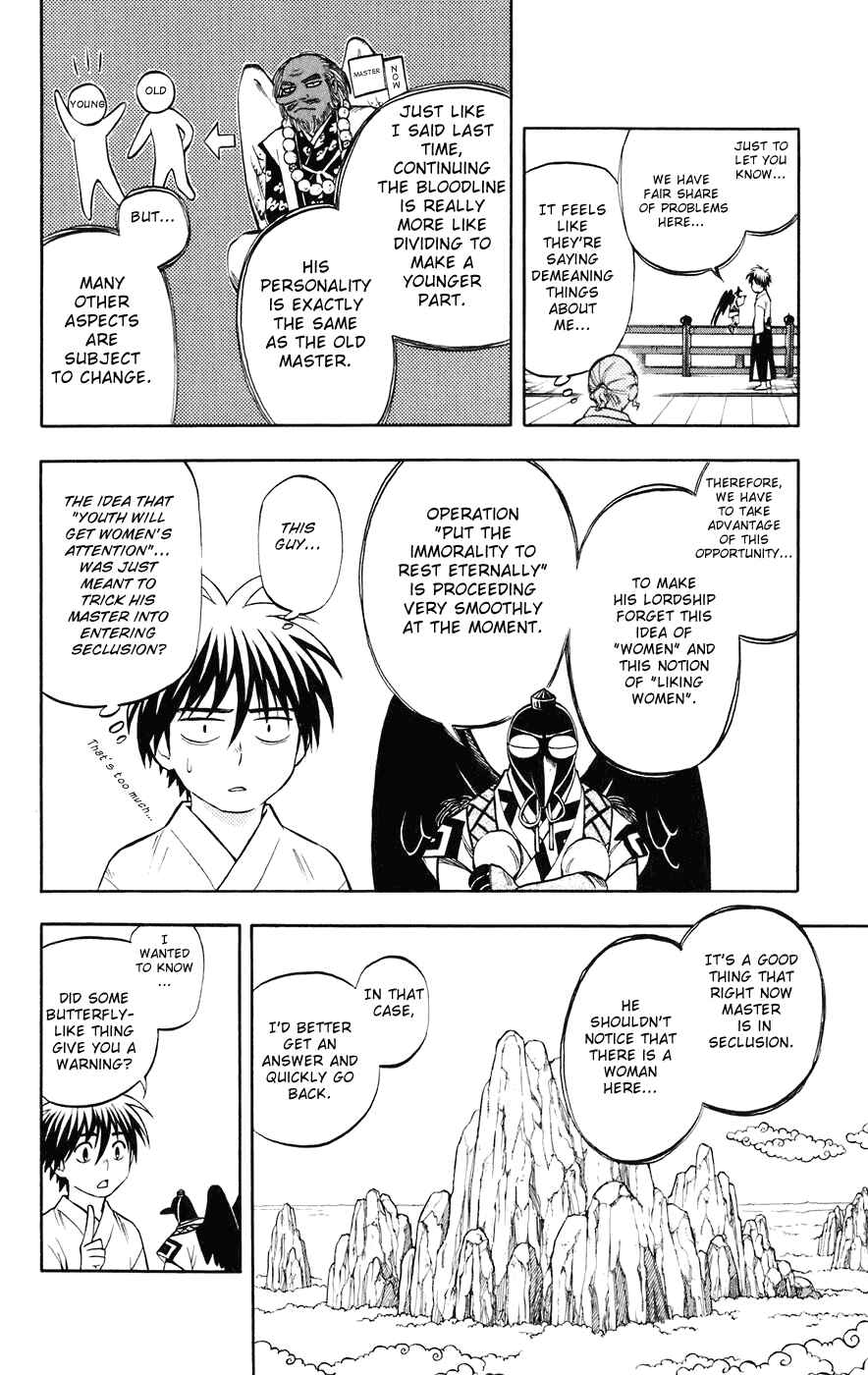 Chapter 179 - Page 5