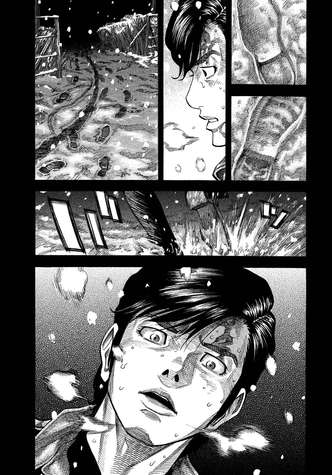 Chapter 115 - Page 8