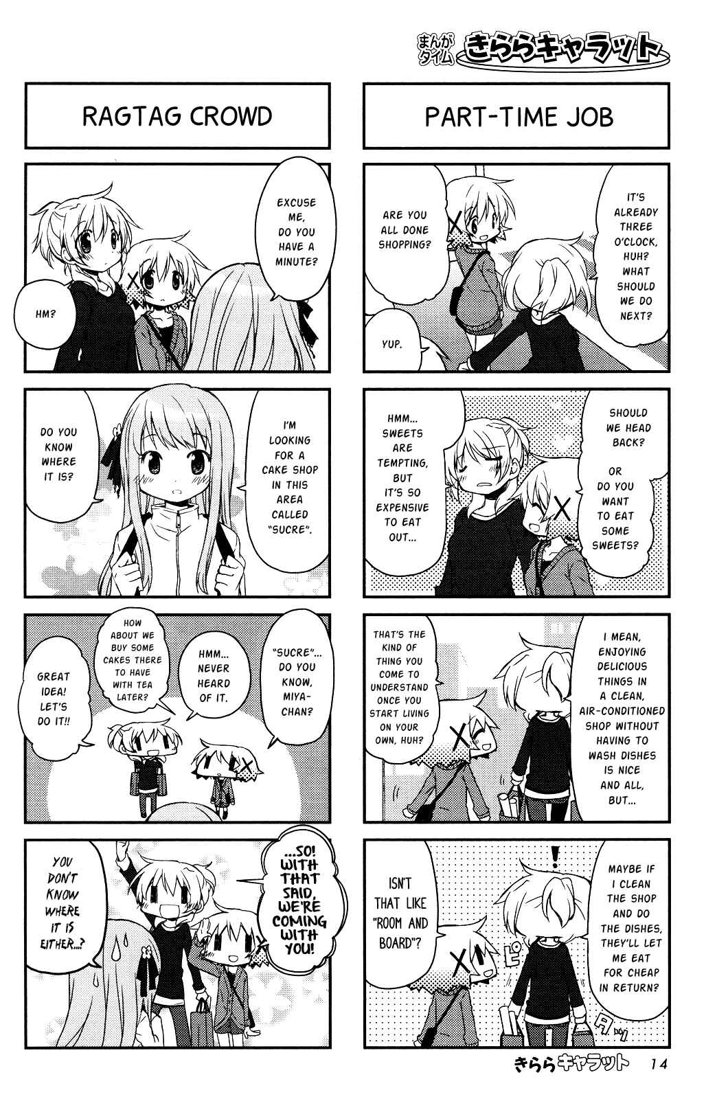 Chapter 107 - Page 2