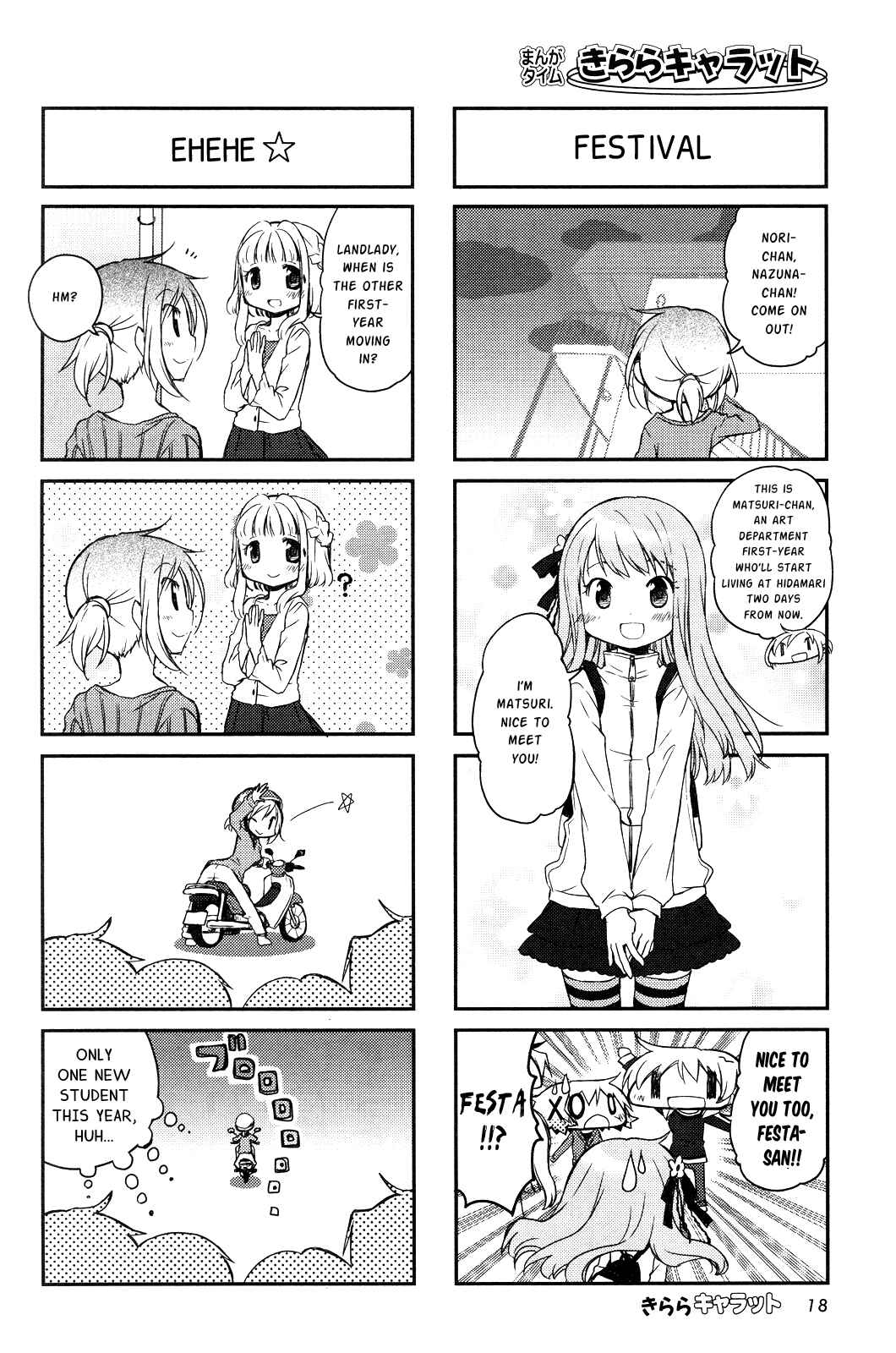 Chapter 107 - Page 6
