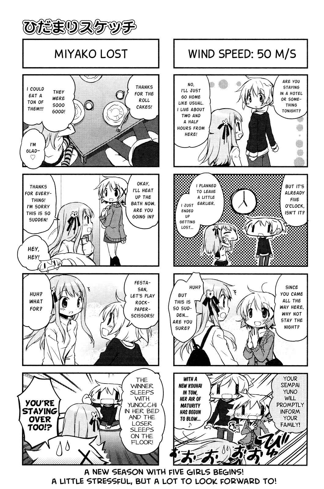 Chapter 107 - Page 7