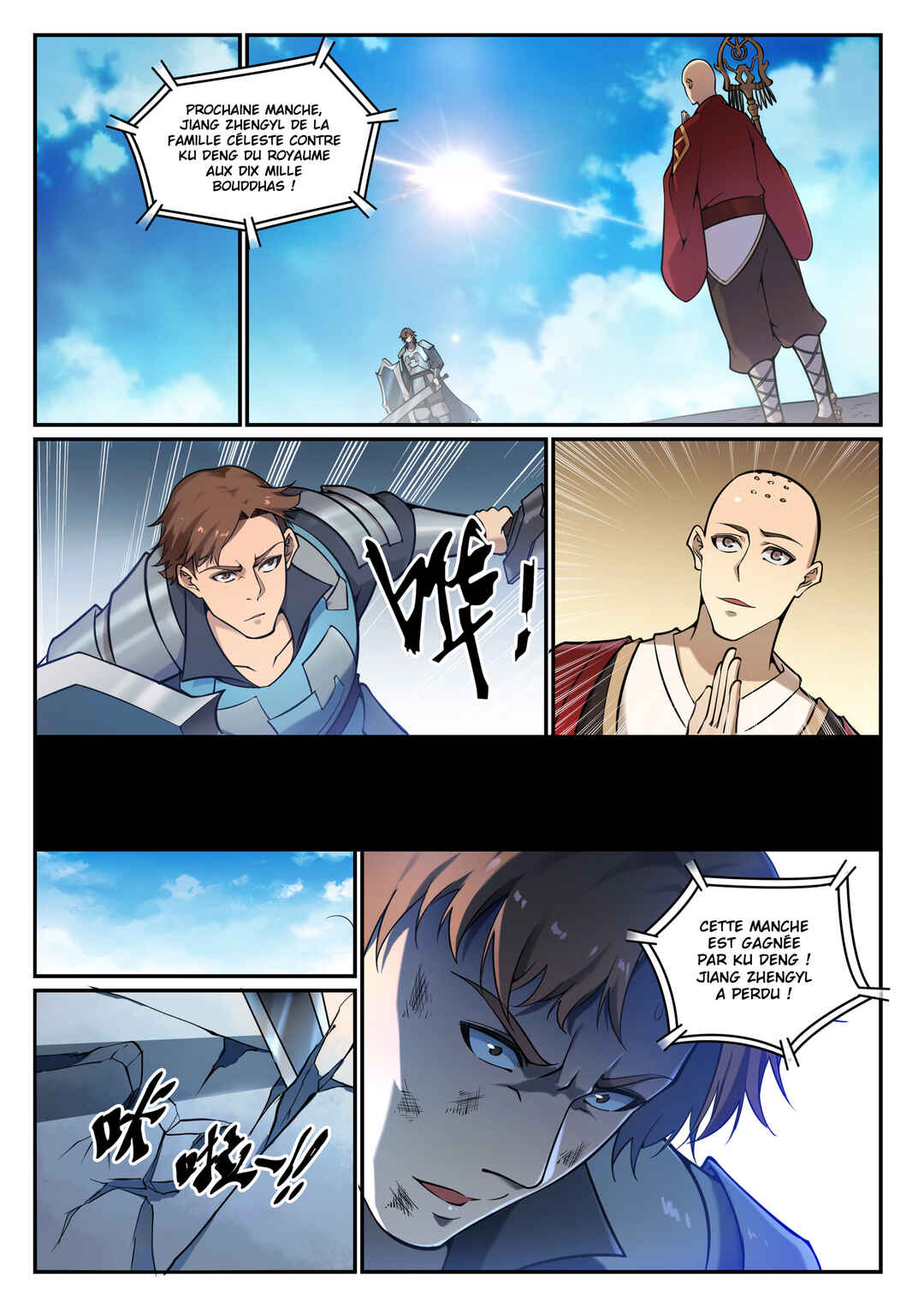 Chapter 657 - Page 16
