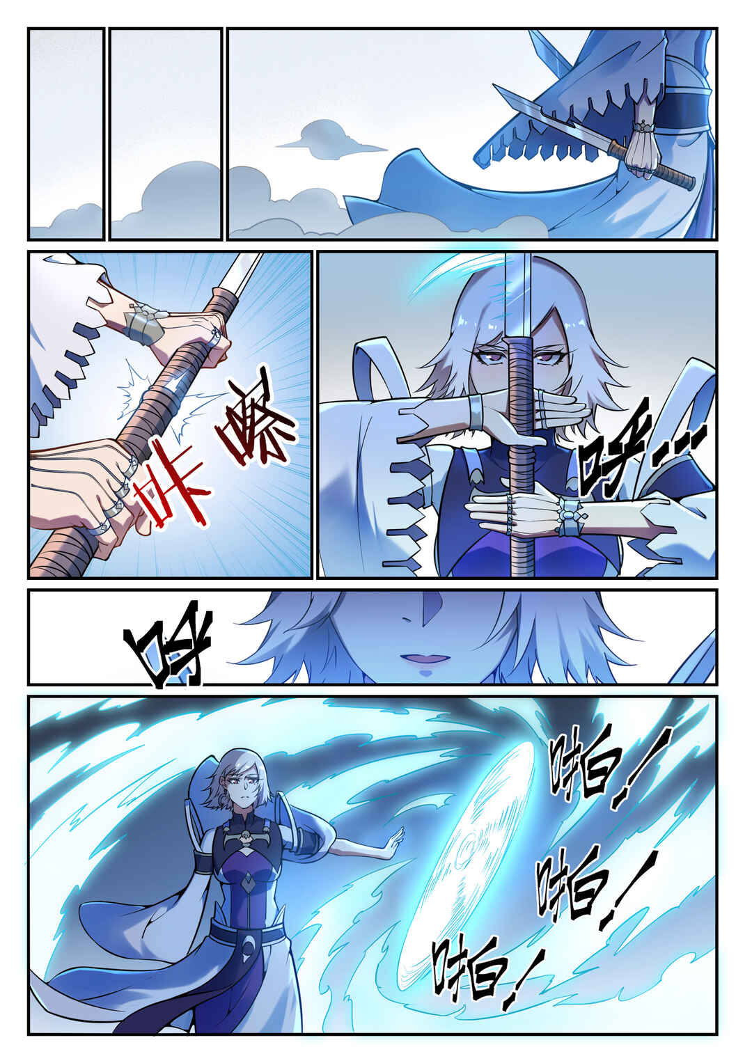 Chapter 657 - Page 5