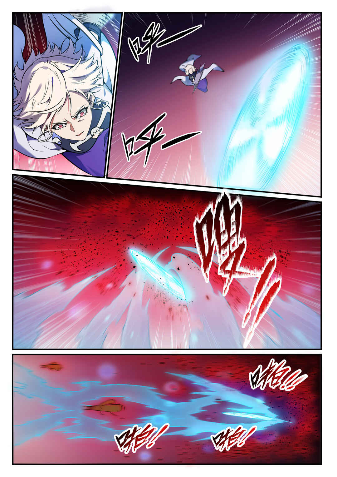 Chapter 657 - Page 6