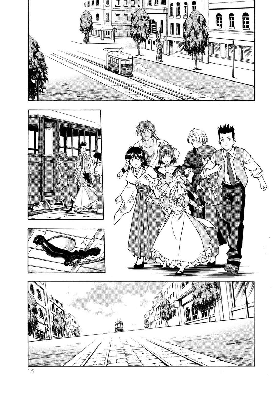 Chapter 1 - Page 12