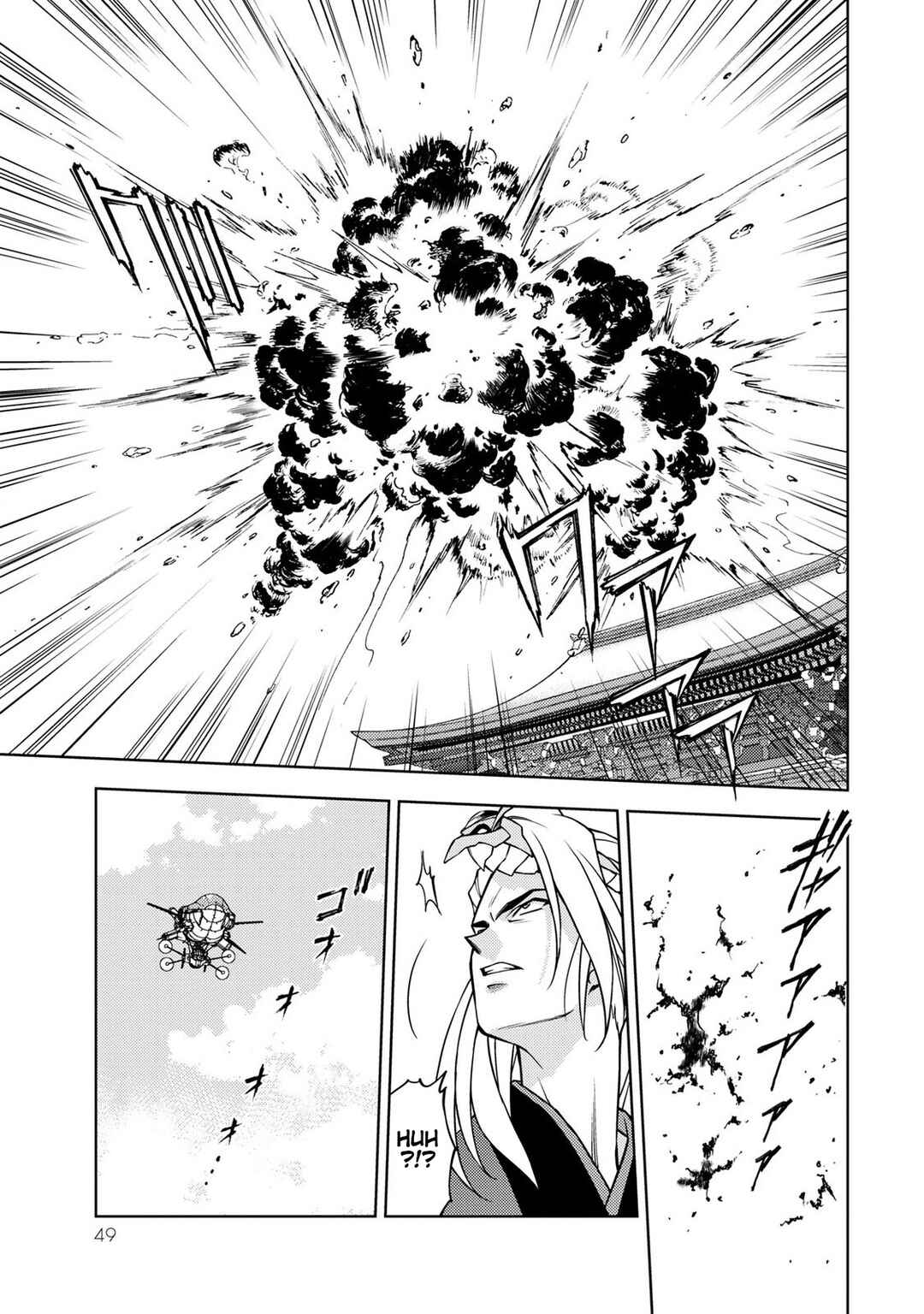 Chapter 1 - Page 46