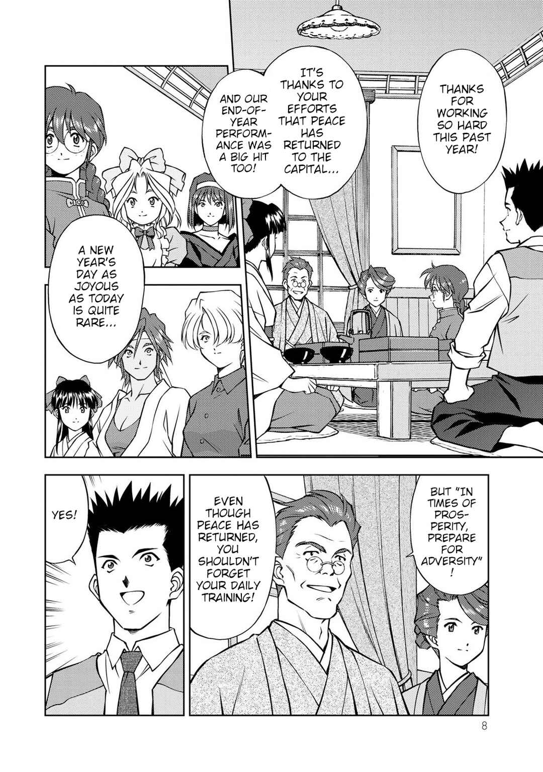 Chapter 1 - Page 5