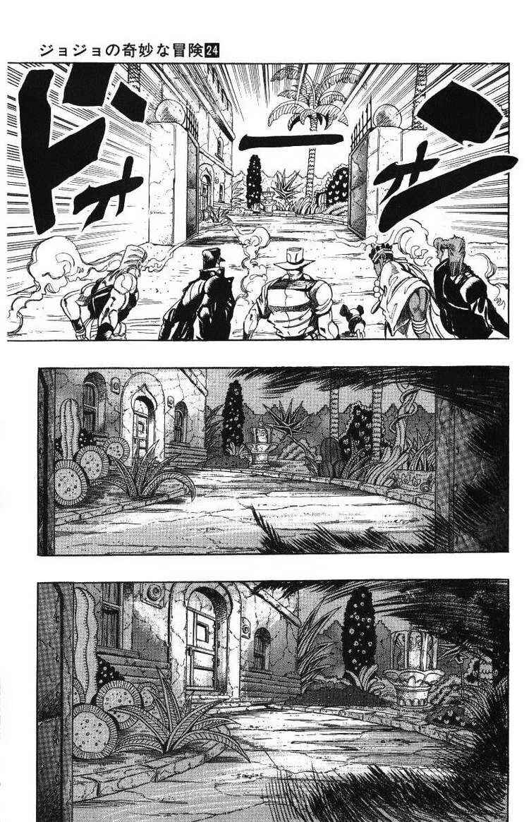 Chapter 114 - Page 14