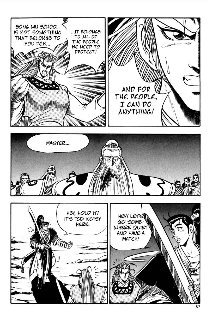 Chapter 28 - Page 17