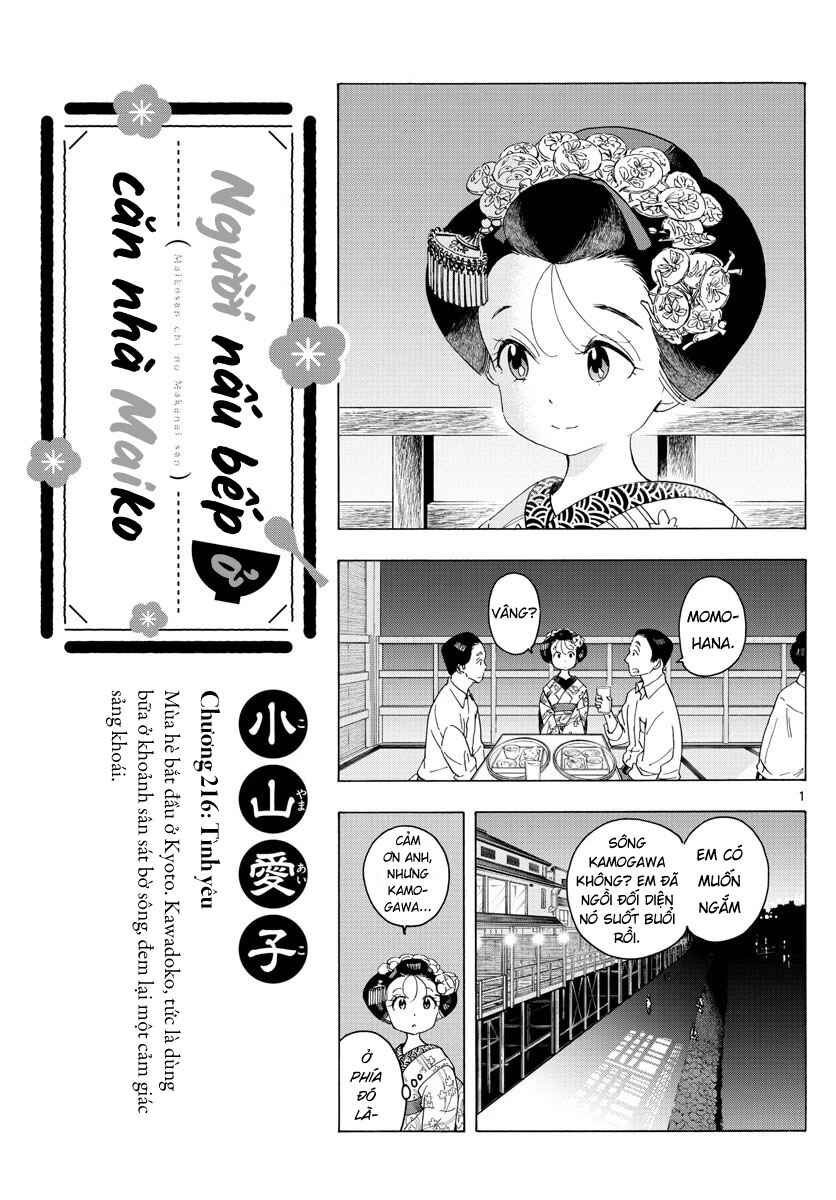 Chapter 216 - Page 1