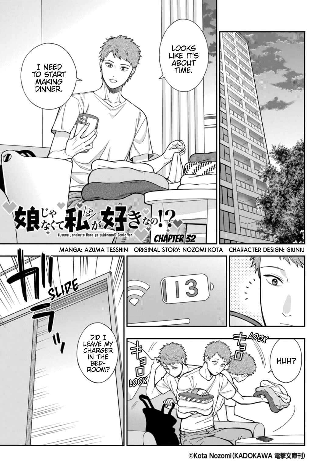 Chapter 32.1 - Page 2