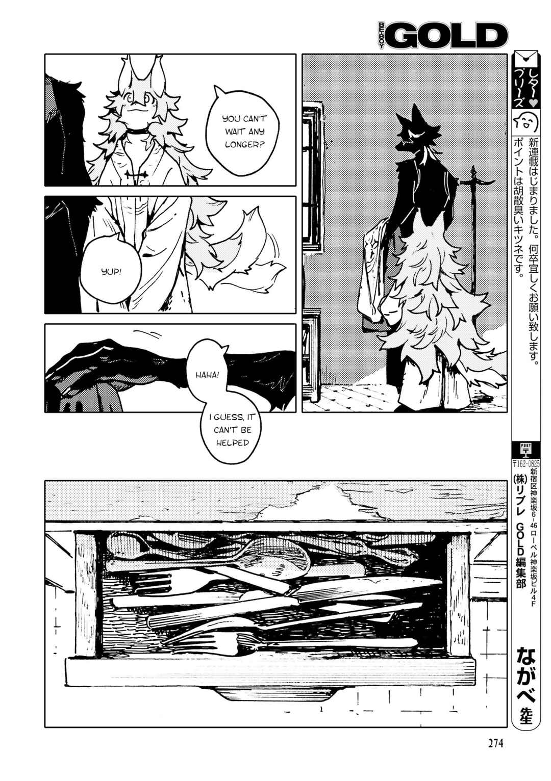 Chapter 1 - Page 6