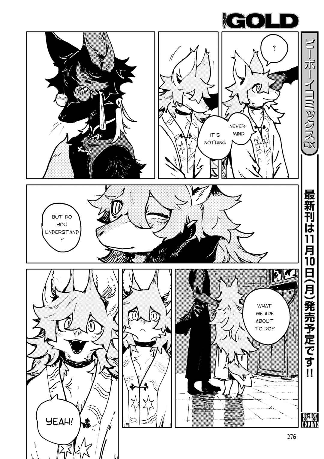 Chapter 1 - Page 8